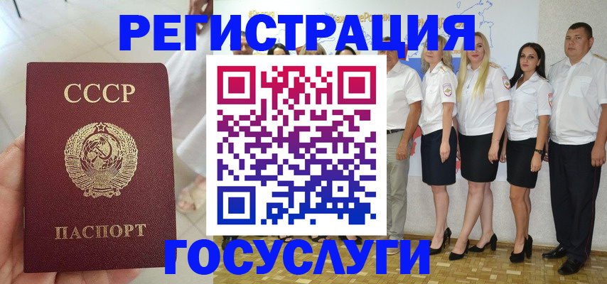 где прописаться в Ленске